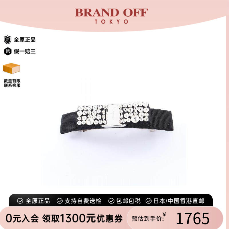 中古Ferragamo菲拉格慕其他