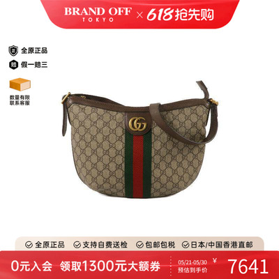 中古Gucci古驰单肩包レディース