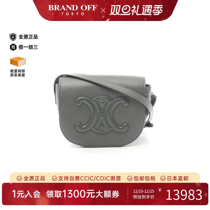 中古Celine赛琳斜挎包レディース