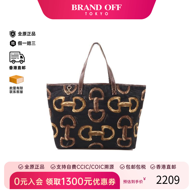 中古-日本进口Gucci古驰托特包