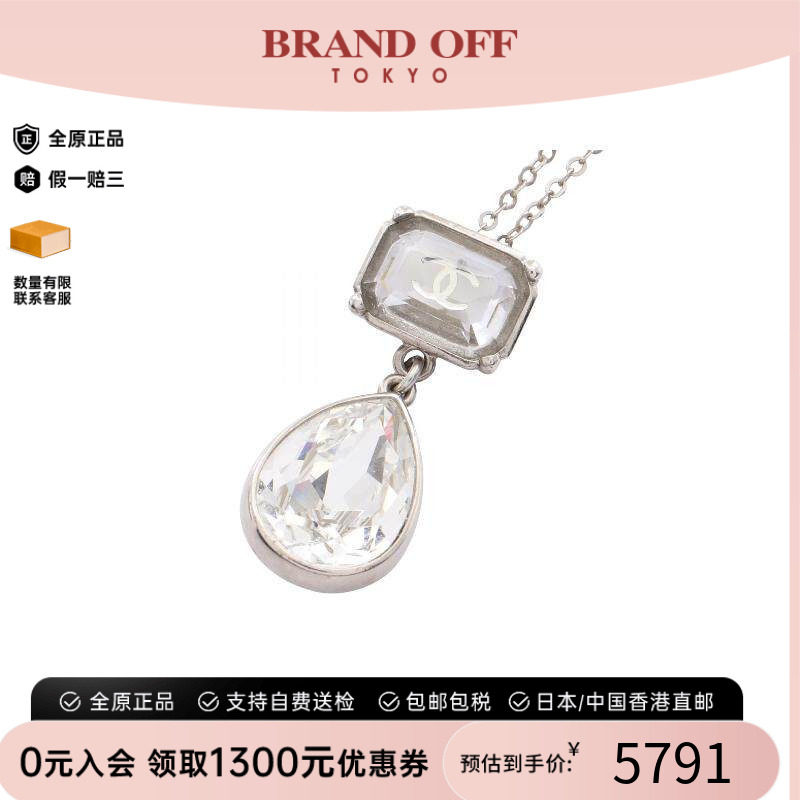 中古Chanel香奈儿项链レディース