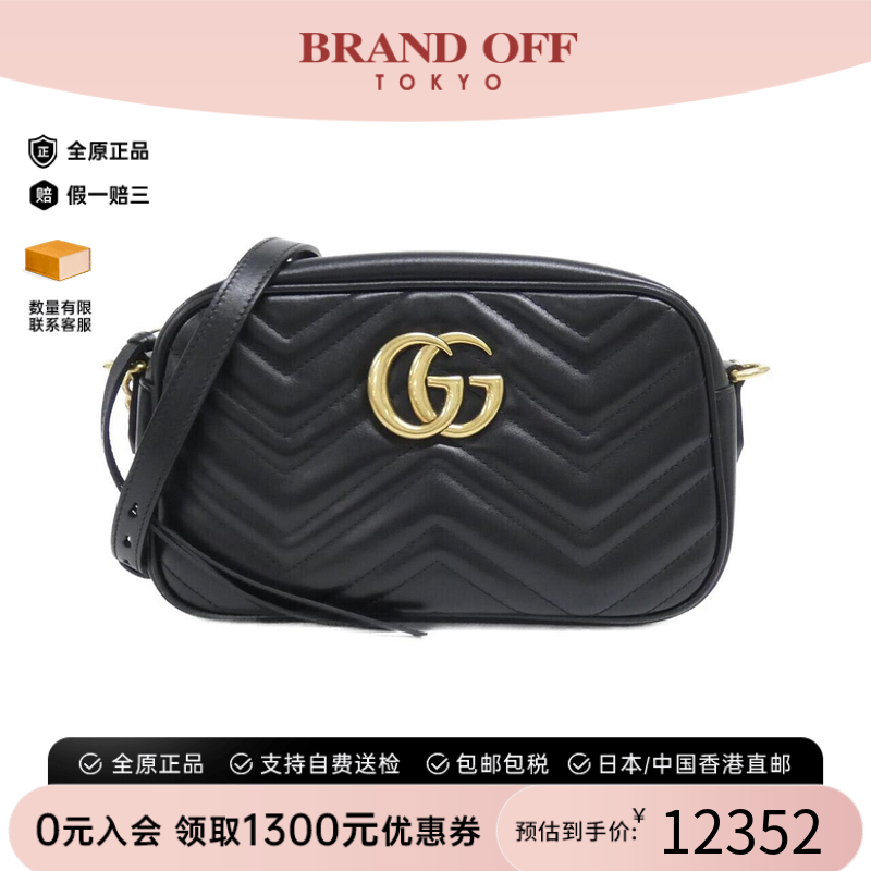 中古GUCCI古驰斜挎包女包