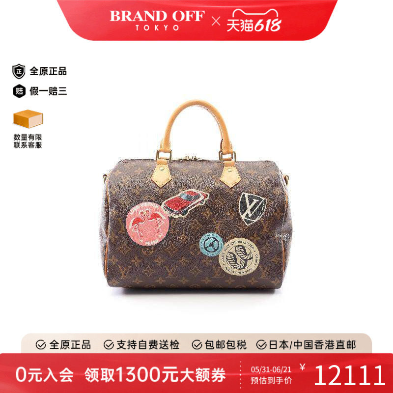 中古LV路易威登手提包レディース