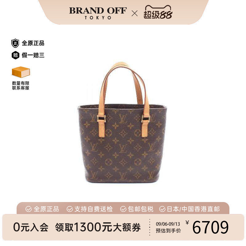 中古LV路易威登手提包レディース