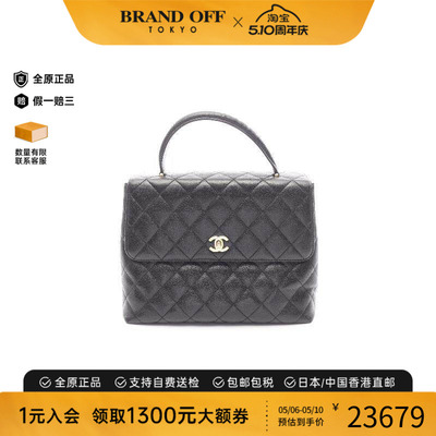 中古Chanel香奈儿手提包