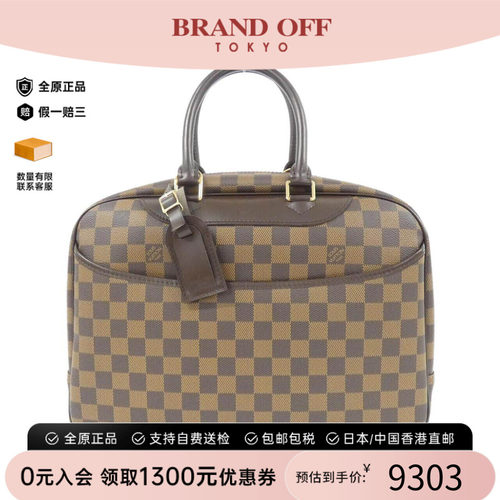 中古LV路易威登女包手提包