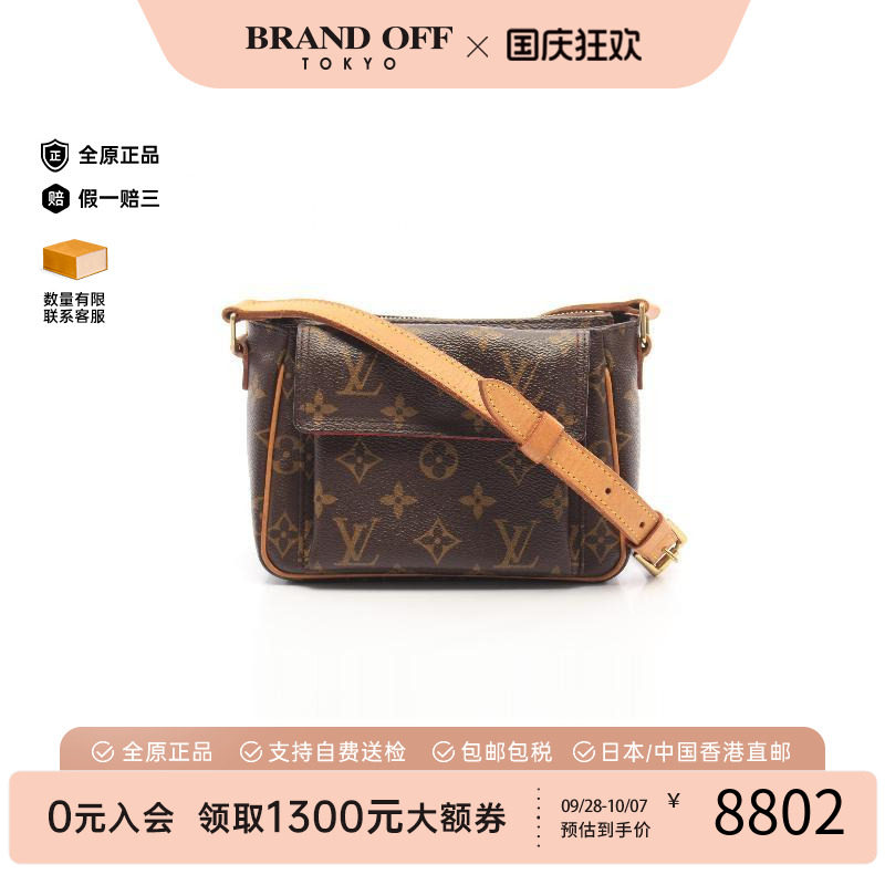 中古LV路易威登斜挎包レディース