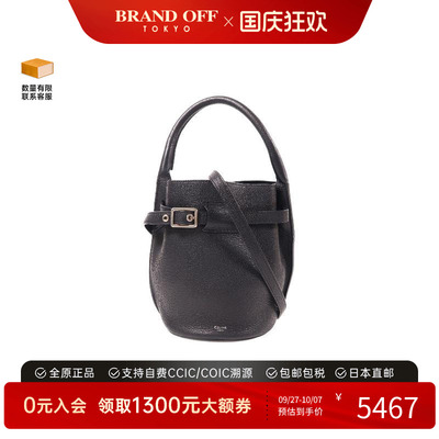 中古Celine赛琳斜挎包レディース