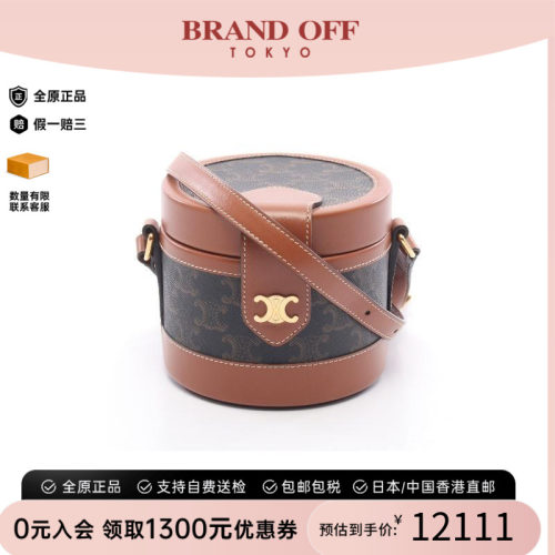 中古Celine赛琳斜挎包レディース