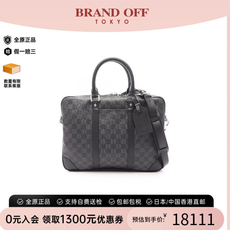 中古LV路易威登斜挎包メンズ