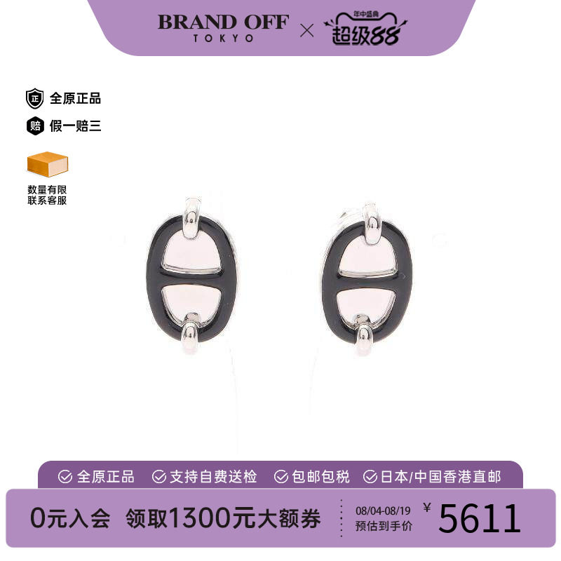 中古Hermes爱马仕耳夹/耳钉