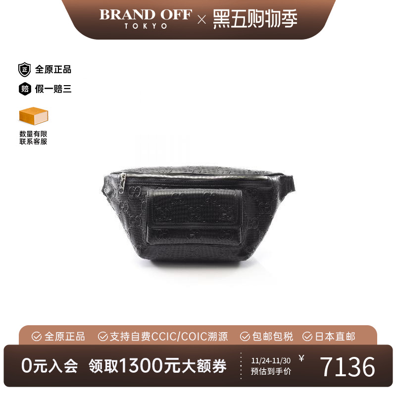 中古Gucci古驰斜挎包レディース