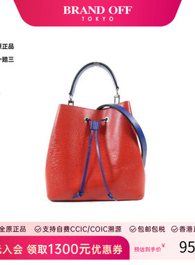 中古LV路易威登女包A级95新Shoulder bag肩包牛皮斜挎包红色HK