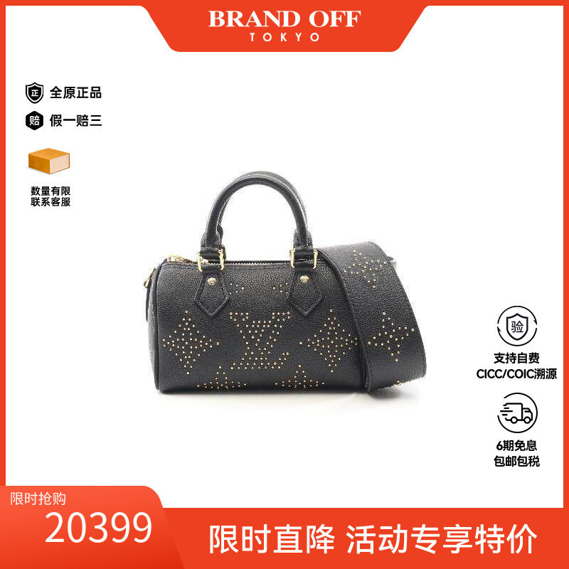 中古LV路易威登斜挎包レディース