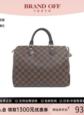 中古LV路易威登手提包