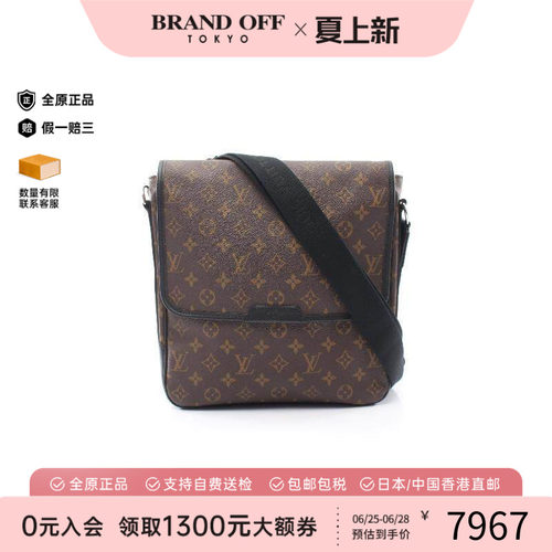 中古LV路易威登斜挎包メンズ