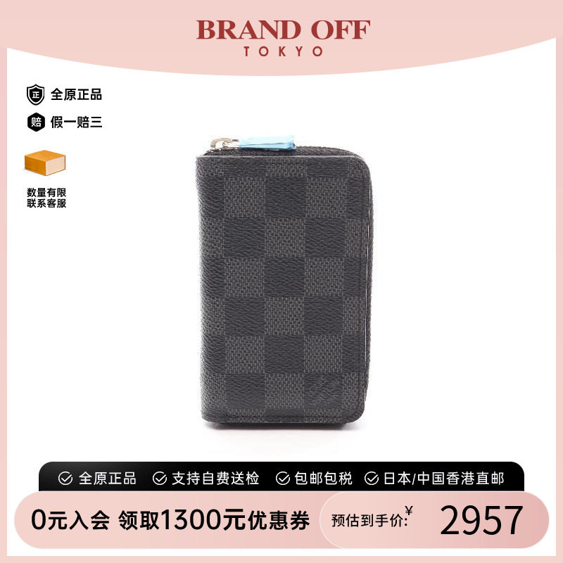 中古LV路易威登零钱包メンズ帆布