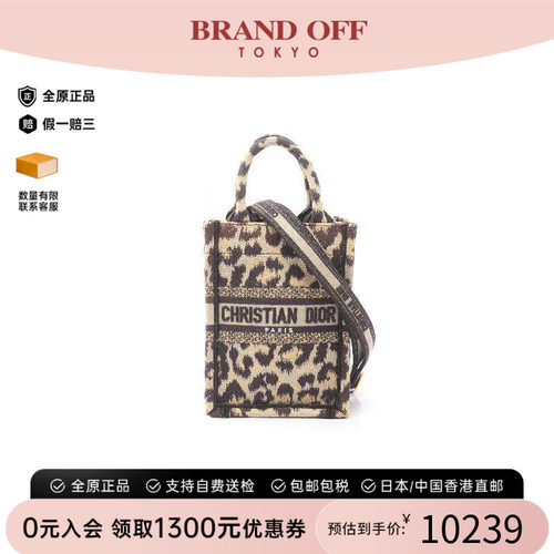 中古Dior迪奥斜挎包レディース