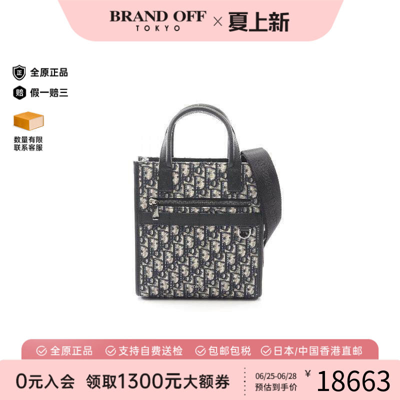 中古Dior迪奥斜挎包メンズ帆布