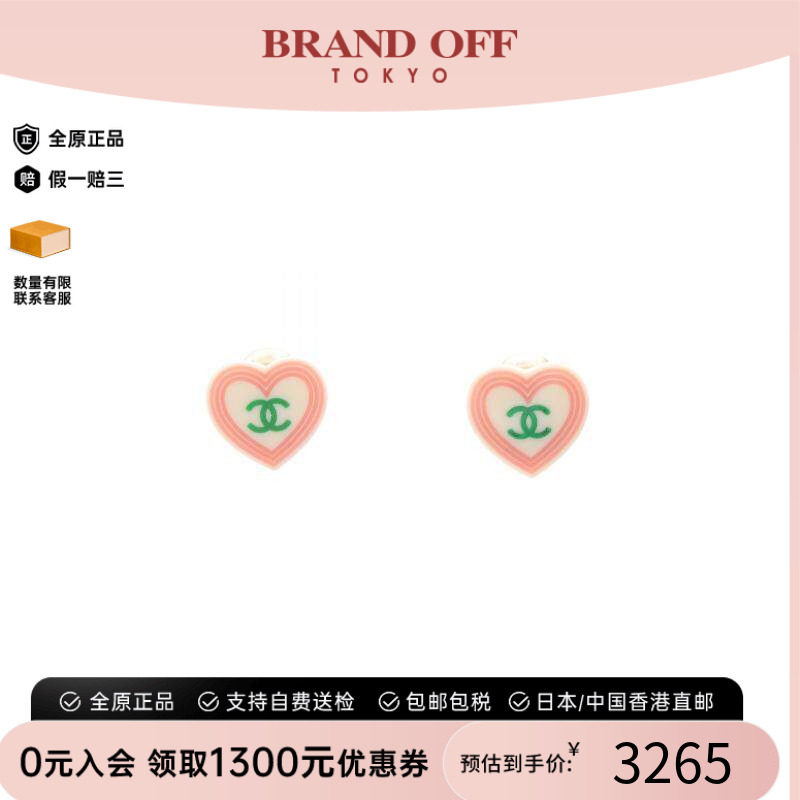 中古Chanel香奈儿耳夹/耳钉