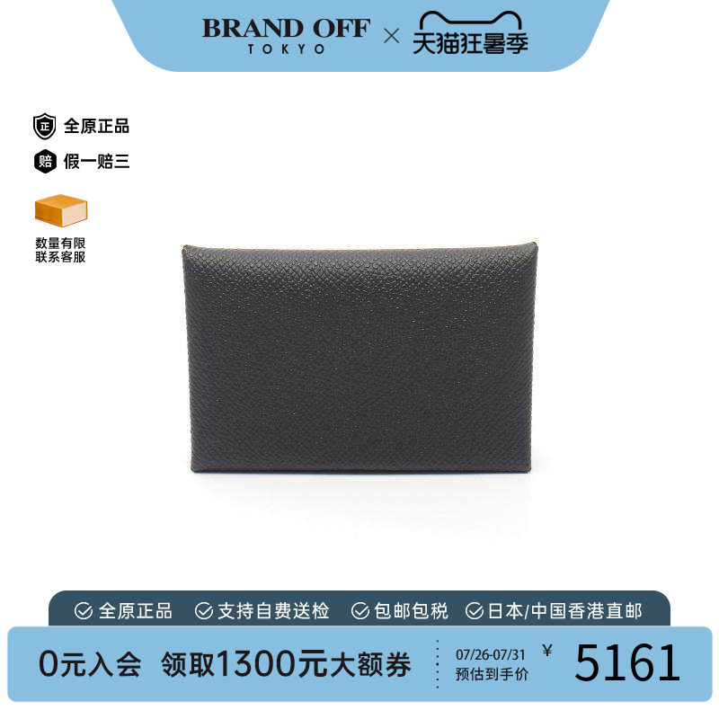 中古Hermes爱马仕零钱包