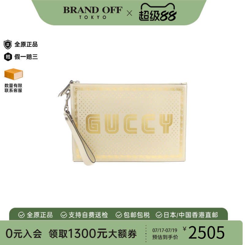 日本中古二奢GUCCI古驰女包A级95新GUCCY字母金色手拿包经典正品