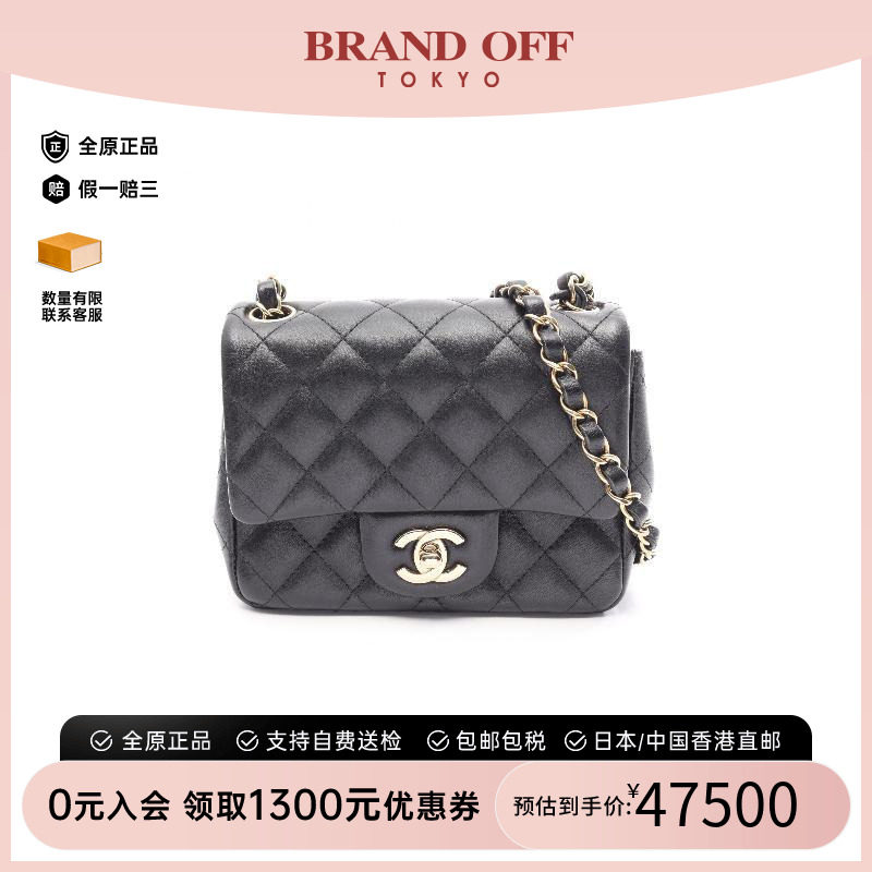 中古Chanel香奈儿斜挎包