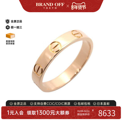 中古Cartier卡地亚戒指