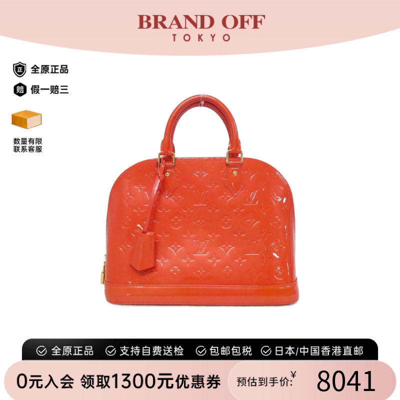 中古LV路易威登手提包