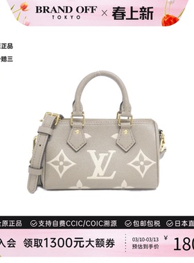 中古LV路易威登女包A级95新 Speedy波士顿老花手提包BRANDOFF正品