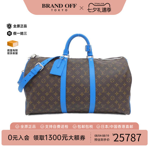 中古LV路易威登手提斜挎包