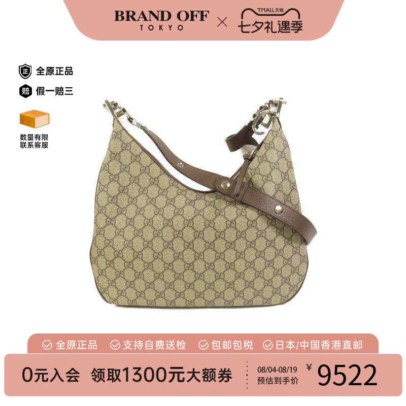 中古Gucci古驰斜挎包レディース
