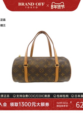 中古LV路易威登女包B级9新 Papillon圆筒包老花手提包BRANDOFF