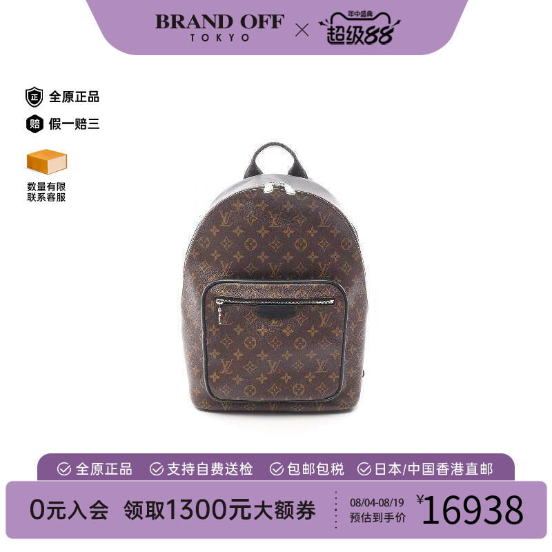 中古LV路易威登双肩包メンズ