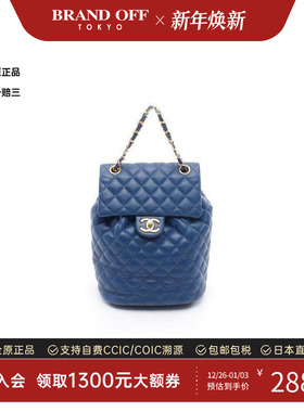 中古Chanel香奈儿女包A级95新Backpack背包羊皮双肩包蓝色高级感
