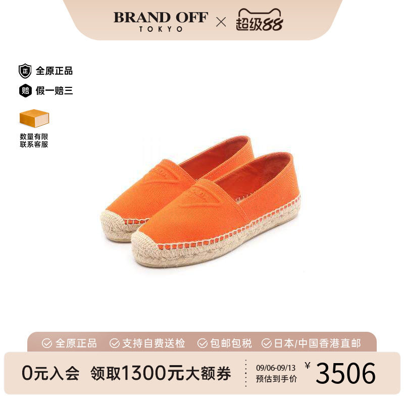 中古Prada普拉达鞋レディース