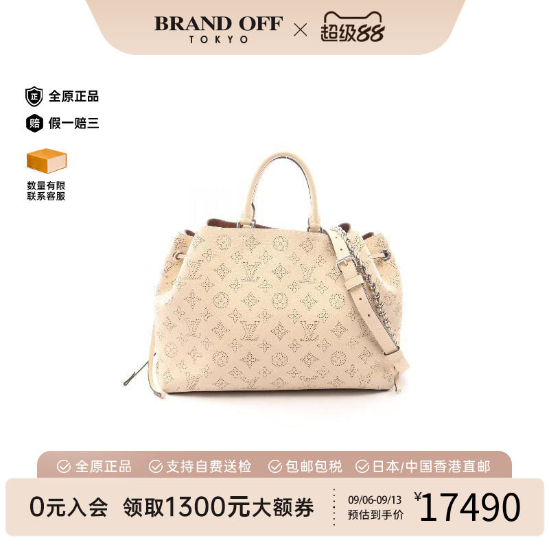 中古LV路易威登斜挎包レディース