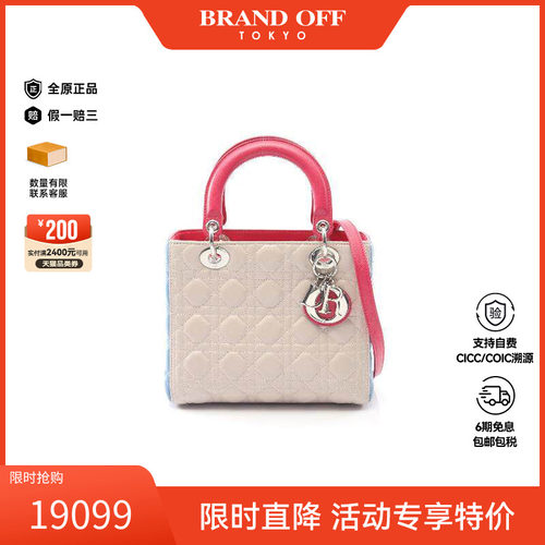 中古Dior迪奥手提包レディース