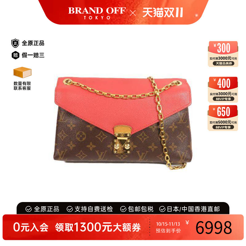 中古LV路易威登斜挎包レディース