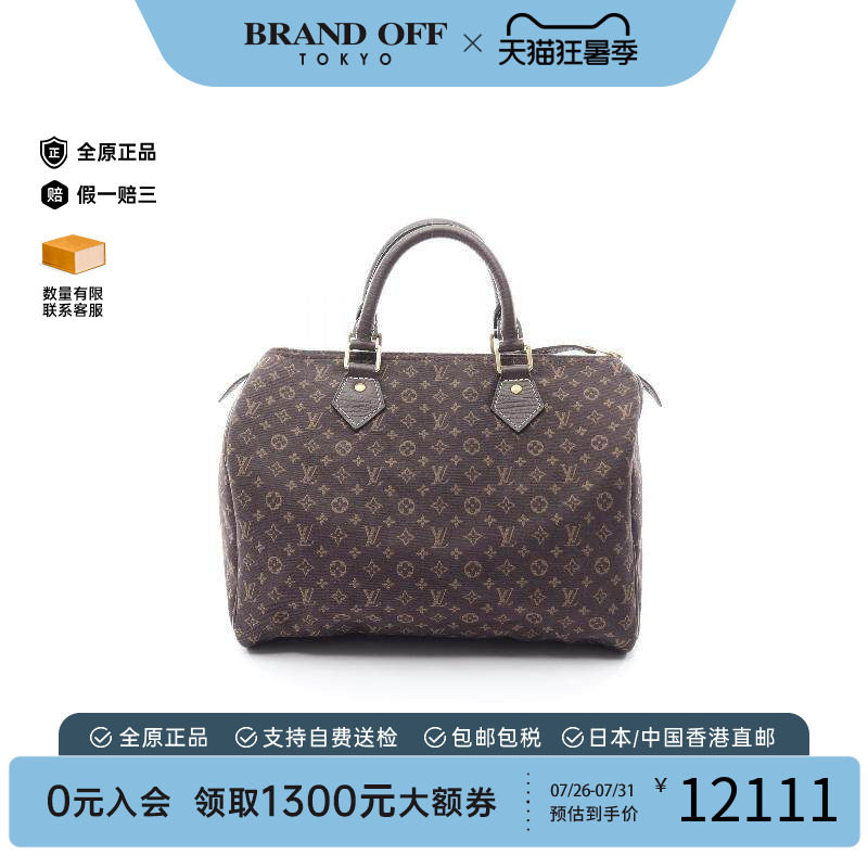 中古LV路易威登手提包レディース