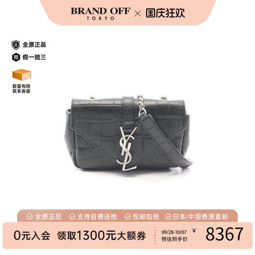中古YSL圣罗兰斜挎包レディース