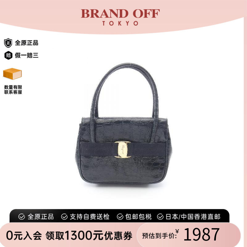 中古Ferragamo菲拉格慕手提包