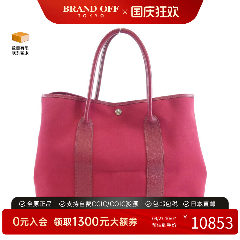 中古Hermes爱马仕女包托特包