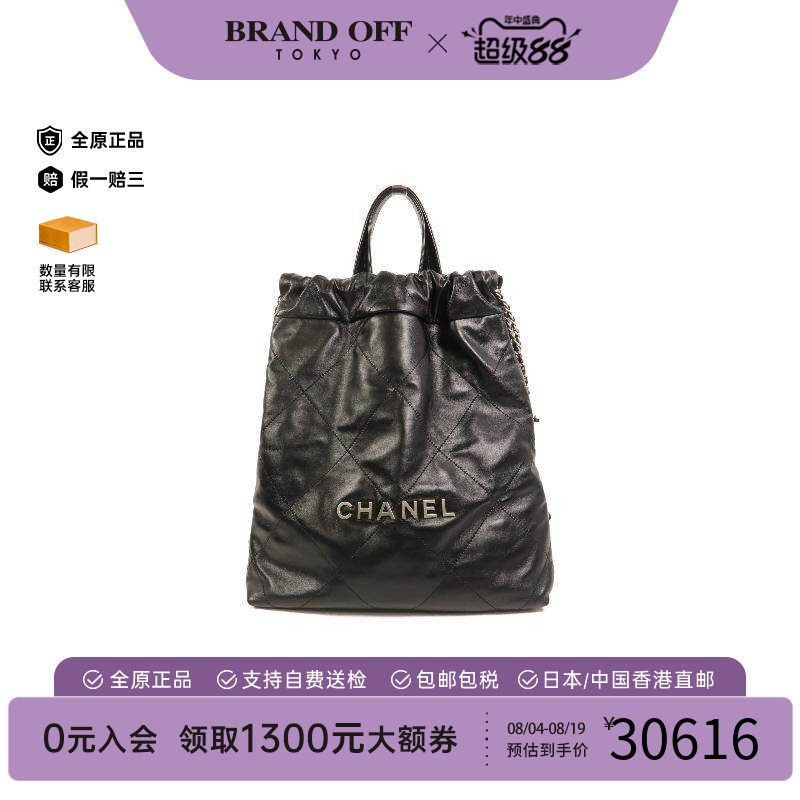 中古Chanel香奈儿双肩包