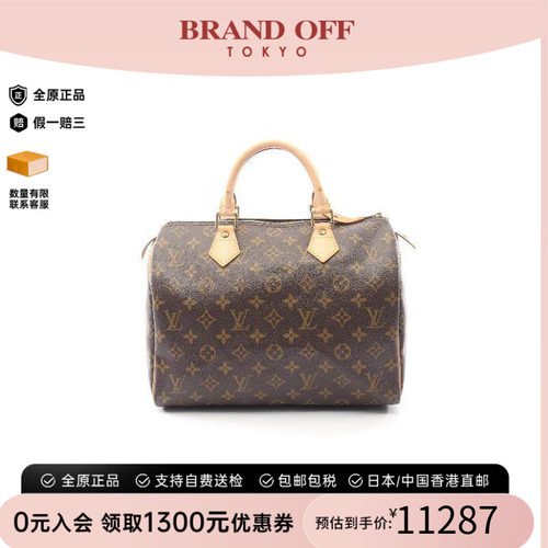 中古LV路易威登手提包レディース