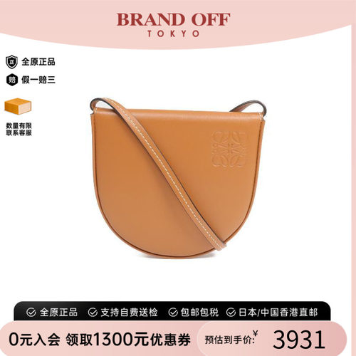 中古Loewe罗意威斜挎包