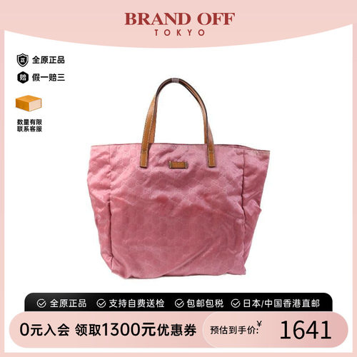 中古-日本进口Gucci古驰托特包