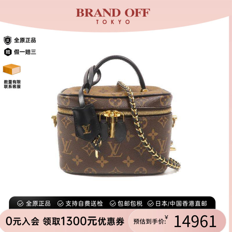 中古LV路易威登斜挎包レディース