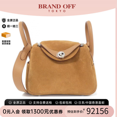 中古Hermes爱马仕女包A级95新