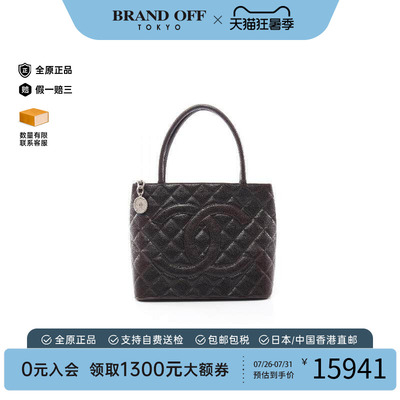 中古Chanel香奈儿托特包